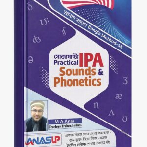 IPA Sounds & Phonetics
