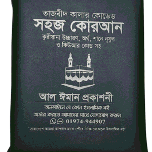 আর্টিফিসিয়াল লেডার কভার ব্যাগ